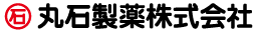 丸石製薬